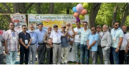 নিউইয়র্কে  কমলগঞ্জ সোসাইটির বনভোজন ও মিলনমেলা অনুষ্ঠিত