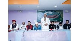 পবিত্র আশুরা উপলক্ষে আলোচনা সভা ‘কারাবালার শিক্ষা ভুলবো না’
