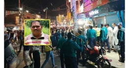 খুলনায় শ্রমিক দল নেতাকে গুলি ও কুপিয়ে হত্যা