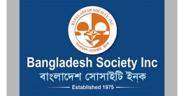 বাংলাদেশ সোসাইটি কবর কেনা নিয়ে লুকোচুরি!