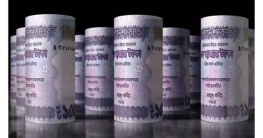 তিন মাসে কোটিপতি অ্যাকাউন্ট বেড়েছে ৫ হাজার