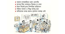 ভূমি অফিসে দুর্নীতির দৌরাত্ম্য