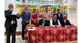 ল’ সোসাইটির ফ্যামিলি নাইট