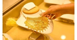 দেশের বাজারে স্বর্ণের দরপতন, এখন ভরি কত? দেশের বাজারে স্বর্ণের দরপতন, এখন ভরি কত?