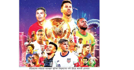 কাতার বিশ্বকাপে যে বিষয়গুলো প্রথম