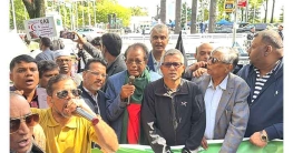 জাতিসংঘের সামনে আঃলীগের প্রতিবাদ সমাবেশ জাতিসংঘের সামনে আঃলীগের প্রতিবাদ সমাবেশ