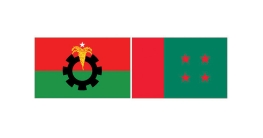 ফেব্রুয়ারিতেই মাঠে নামছে বিএনপি ও আওয়ামী লীগ