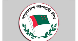 ঐতিহাসিক ৭ মার্চ: যা থাকছে আওয়ামী লীগের কর্মসূচিতে