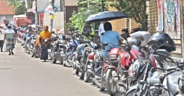 তেল নিয়ে নৈরাজ্য সবকিছুতে