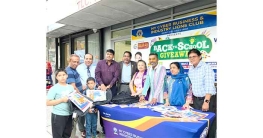 নিউইয়র্ক সাইবার বিজনেস লায়ন্স  ক্লাবের স্কুল সামগ্রী বিতরণ