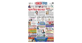 আজকাল ৮৯৯