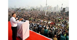 বাংলার লুথার কিং’র ঐক্যের ডাক