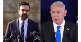 মামদানির ঘোষণা: নিউইয়র্কে এলে গ্রেপ্তার হবেন নেতানিয়াহু মামদানির ঘোষণা: নিউইয়র্কে এলে গ্রেপ্তার হবেন নেতানিয়াহু