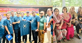 মাদারীপুর জেলা সমিতির বনভোজন অনুষ্ঠিত
