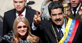 ট্রাম্প প্রশাসনকে উপেক্ষা করে মাদুরোর পক্ষে রায় দিল নিউইয়র্ক আদাল