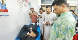 হাসপাতালে ঢুকে বৈষম্যবিরোধী আন্দোলনের সংগঠকসহ ১০ জনকে পিটুনি