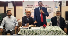 প্রবাসীদের হয়রানি বন্ধের দাবি মজুদারের প্রবাসীদের হয়রানি বন্ধের দাবি মজুদারের