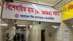 হামের উপসর্গ নিয়ে আরও ৪ শিশুর মৃত্যু