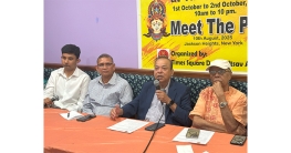 বাংলাদেশি মুসলিমের মহাসম্মেলন