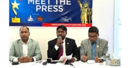 নভেম্বরে আমেরিকান কারি অ্যাওয়ার্ডস অনুষ্ঠান
