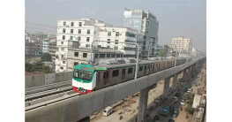 মেট্রোরেল উদ্বোধন উপলক্ষে এলাকাবাসীকে পুলিশের ৭ নির্দেশনা