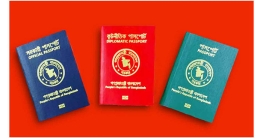 দি‌ল্লি যাওয়া ছাড়াই পাওয়া যাবে মে‌ক্সি‌কান ভিসা