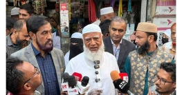 সংস্কার পরিষদে শপথ না নেওয়া জুলাইকে অপমান: জামায়াত আমির সংস্কার পরিষদে শপথ না নেওয়া জুলাইকে অপমান: জামায়াত আমির