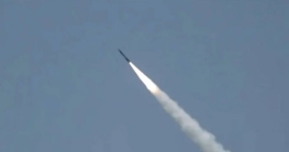 দেশীয় প্রযুক্তিতে তৈরি ক্ষেপণাস্ত্রের সফল পরীক্ষা চালাল পাকিস্তা