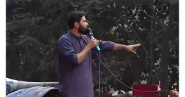 স্বরাষ্ট্র উপদেষ্টার কাছে জবাব চেয়ে শাহবাগ ছাড়ল ইনকিলাব মঞ্চ স্বরাষ্ট্র উপদেষ্টার কাছে জবাব চেয়ে শাহবাগ ছাড়ল ইনকিলাব মঞ্চ