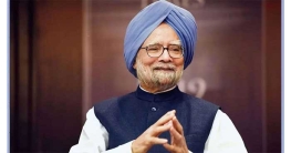 ভারতের সাবেক প্রধানমন্ত্রী মনমোহন সিং আর নেই