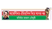 আর্জেন্টিনার ঐতিহাসিক ফিরে আসার গল্প