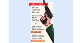অস্ত্র-গুলির ছড়াছড়ি