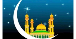 পবিত্র ঈদে মিলাদুন্নবী ৬ সেপ্টেম্বর