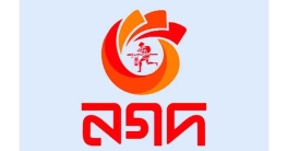 নগদের মালিকানায় আবুল খায়ের গ্রুপ