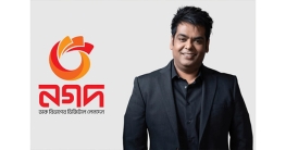 নগদে ৬৪৫ কোটি টাকা জালিয়াতি