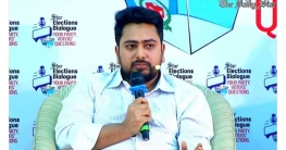 আওয়ামী লীগের ভোটব্যাংক দখলে বিএনপি-জামায়াতের ‘প্রতিযোগিতা’ চলছে আওয়ামী লীগের ভোটব্যাংক দখলে বিএনপি-জামায়াতের ‘প্রতিযোগিতা’ চলছে