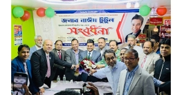 নাঈম টুটুল সংবর্ধিত