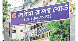 একযোগে কাস্টমসের ২৭০ কর্মকর্তাকে বদলি