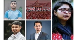 এনসিপি’র ভবিষ্যৎ চোরাবালিতে!