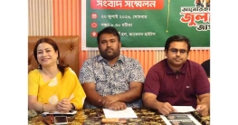 এনসিপি ডায়াসপোারার স্মরণসভা ১ আগস্ট