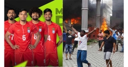 হোটেলে নেতা খুঁজতে এসে বাংলাদেশি ফুটবলার দেখে শান্ত বিক্ষুব্ধরা