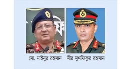 সেনাবাহিনীর শীর্ষ পর্যায়ে রদবদল সেনাবাহিনীর শীর্ষ পর্যায়ে রদবদল