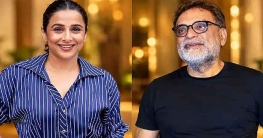 ১৭ বছর পর ফের জুটি বাঁধছেন বিদ্যা-বাল্কি