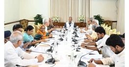 আওয়ামী লীগের কার্যক্রম নিষিদ্ধ ঘোষণা