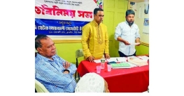 নোয়াখালী সোসাইটির ফিউনারেল হোম প্রতিষ্ঠার উদ্যোগ