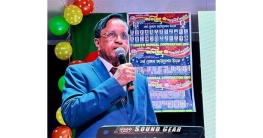 নর্থবেঙ্গল ফাউন্ডেশনের অভিষেক অনুষ্ঠিত নর্থবেঙ্গল ফাউন্ডেশনের অভিষেক অনুষ্ঠিত