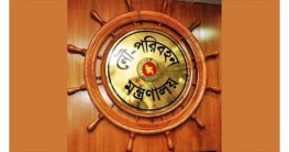সরিয়ে দেওয়া হলো নৌপরিবহন মন্ত্রণালয়ের সচিবকে