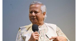 ড.ইউনূস প্রবাসী সমাবেশ ভাষণ দেবেন শনিবার ড.ইউনূস প্রবাসী সমাবেশ ভাষণ দেবেন শনিবার