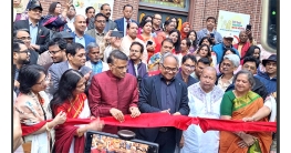 ৩৫তম বর্ণাঢ্য বইমেলার সমাপ্তি