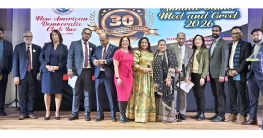 নিউইয়র্ক ডেমোক্রেটিক ক্লাবের বার্ষিক ডিনার